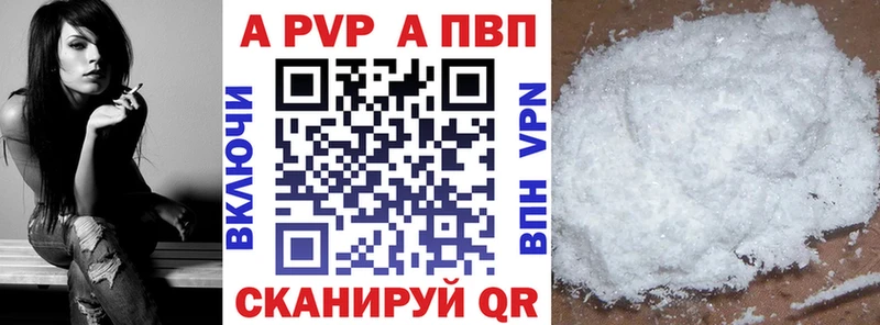Alpha-PVP Crystall  ссылка на мегу как зайти  Коряжма 