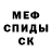 Метадон мёд Legwik