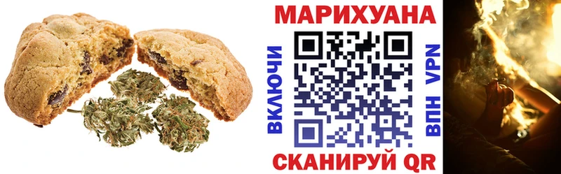 Canna-Cookies конопля  Коряжма 