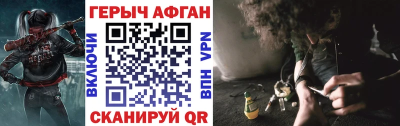 гидра tor  купить закладку  Коряжма  Героин Афган 