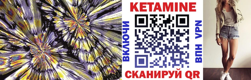 КЕТАМИН ketamine  даркнет сайт  Коряжма 