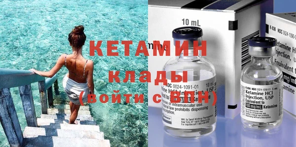 первитин Балахна