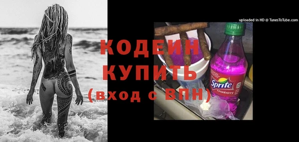 первитин Балахна