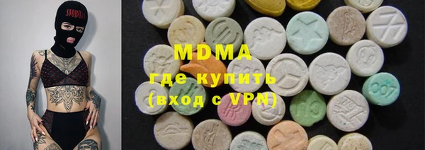 первитин Балахна