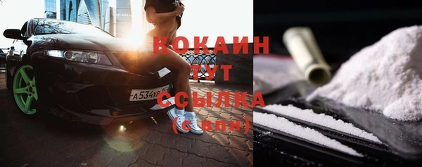 ALPHA PVP Баксан