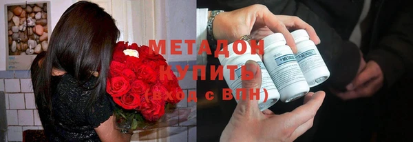 первитин Балахна