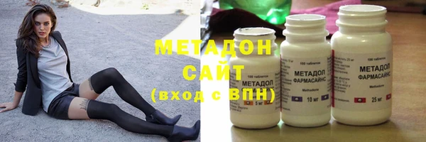 мдма Балабаново