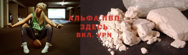 первитин Балахна