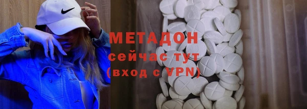 ALPHA PVP Баксан