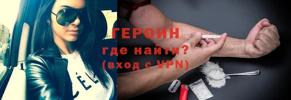 первитин Балахна