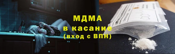 ALPHA PVP Баксан