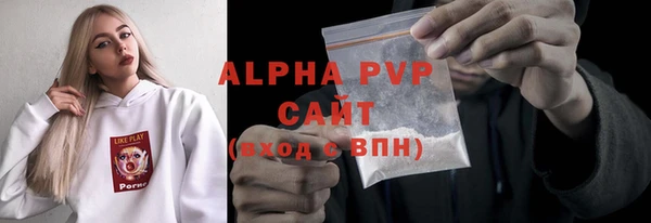 ALPHA PVP Баксан