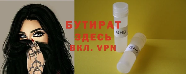 первитин Балахна