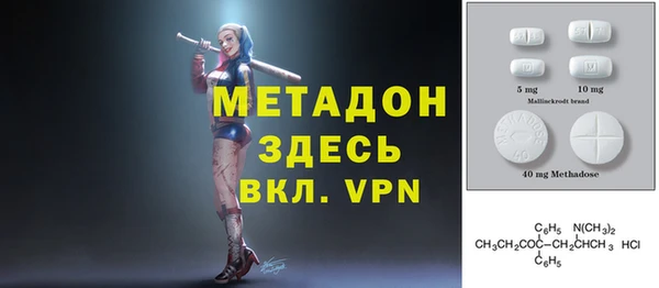 мдма Балабаново