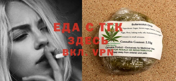 первитин Балахна