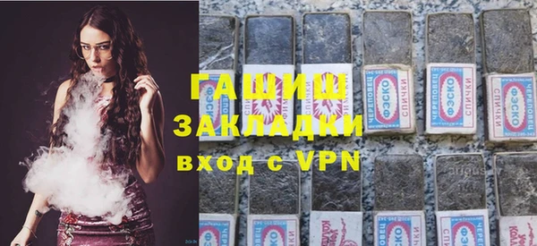 первитин Балахна