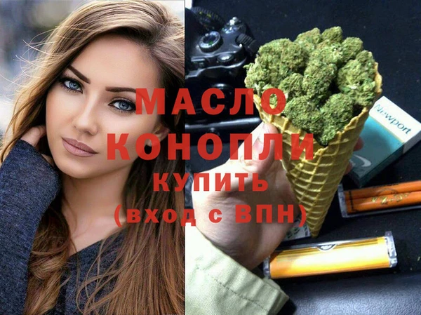 мдма Балабаново
