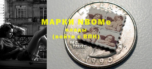 первитин Балахна