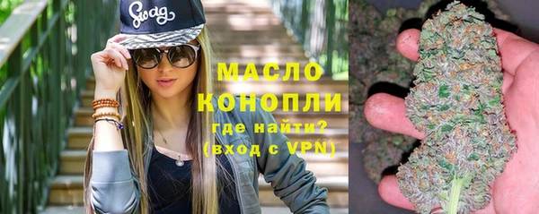 гидропоника Аркадак