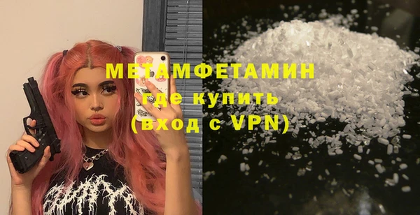 ALPHA PVP Баксан