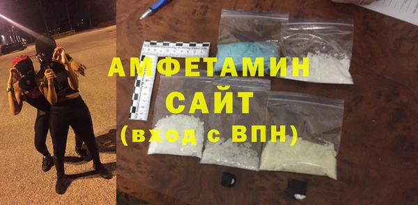 ALPHA PVP Баксан