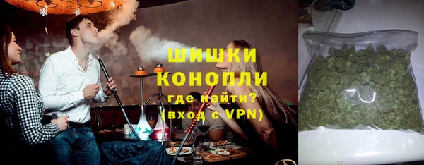 первитин Балахна