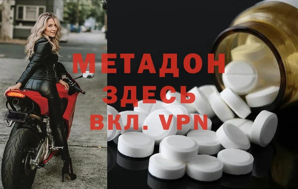 первитин Балахна