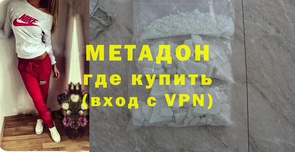 ALPHA PVP Баксан
