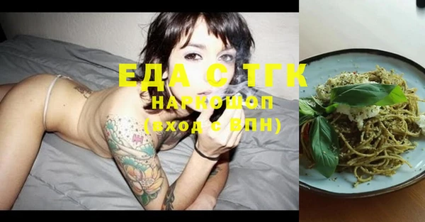 первитин Балахна