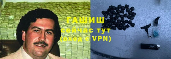 ALPHA PVP Баксан