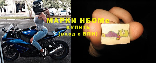 первитин Балахна