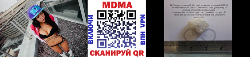 hydra как войти  Коряжма  MDMA crystal 