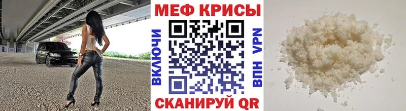 Мефедрон мука  купить наркотик  Коряжма 