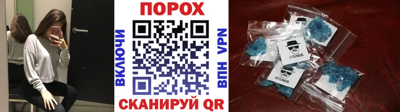 Метамфетамин Methamphetamine  закладки  Коряжма 