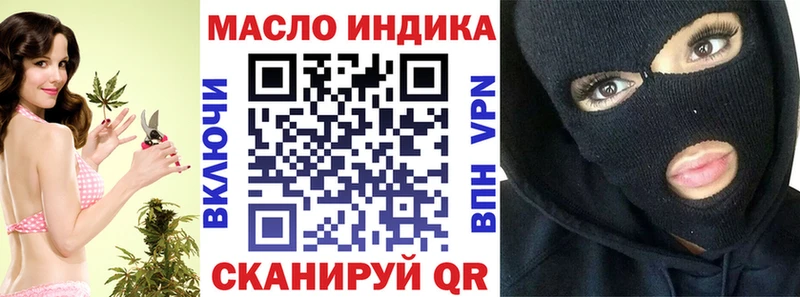 Дистиллят ТГК THC oil  Коряжма 